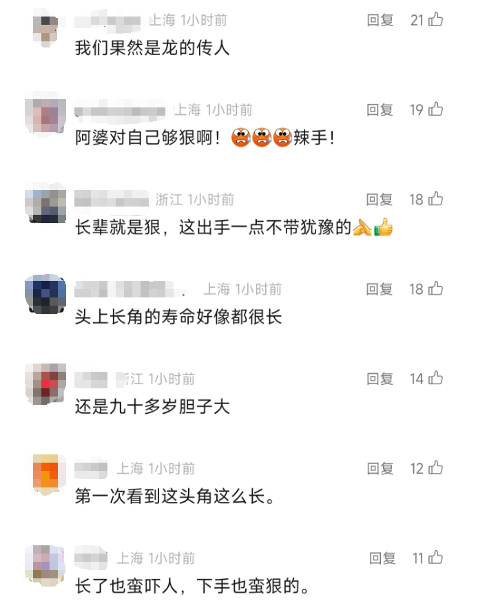 圣保利vs多特蒙德
_太突然！上海98岁阿婆拿起剪刀圣保利vs多特蒙德
，一把剪掉头上的“角”！网友：对自己够狠