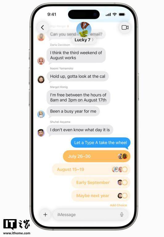联赛杯(在美国和加拿大)_苹果 iOS 26 正式版推送：全新液态玻璃设计、AI 功能改进