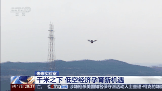 皇冠皇冠平台_每天打着“飞的”去上班 离我们还有多远皇冠皇冠平台？