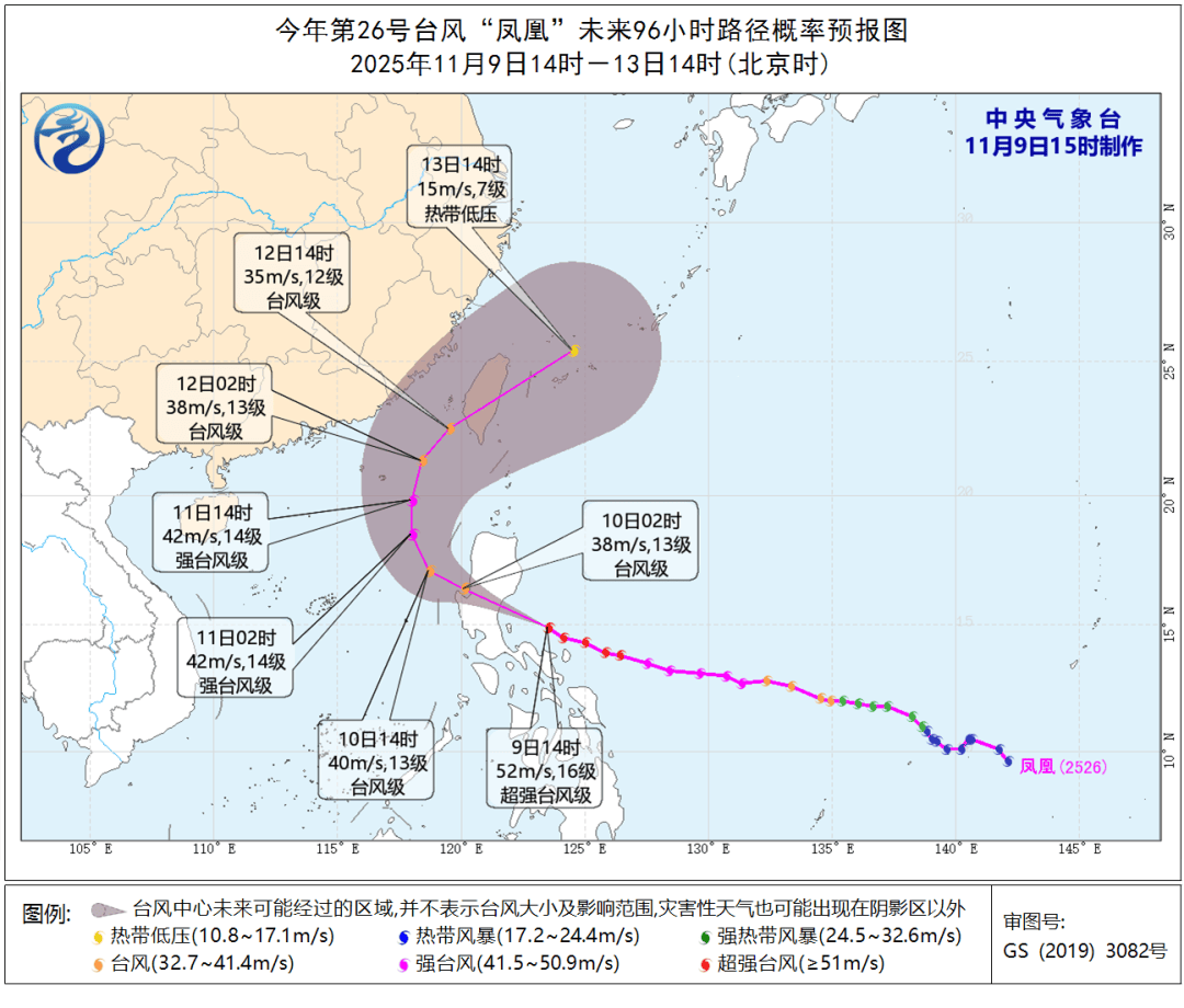 皇冠信用网登123出租
_最强16级！深圳将受“超强台风+冷空气”共同影响皇冠信用网登123出租
，这天开始降温