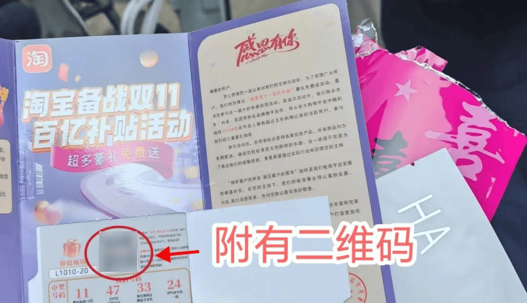 皇冠信用網登3代理
_长沙雨花区一快递点小哥一周拦截500多件涉诈包裹皇冠信用網登3代理
,它们都有这四种特征!