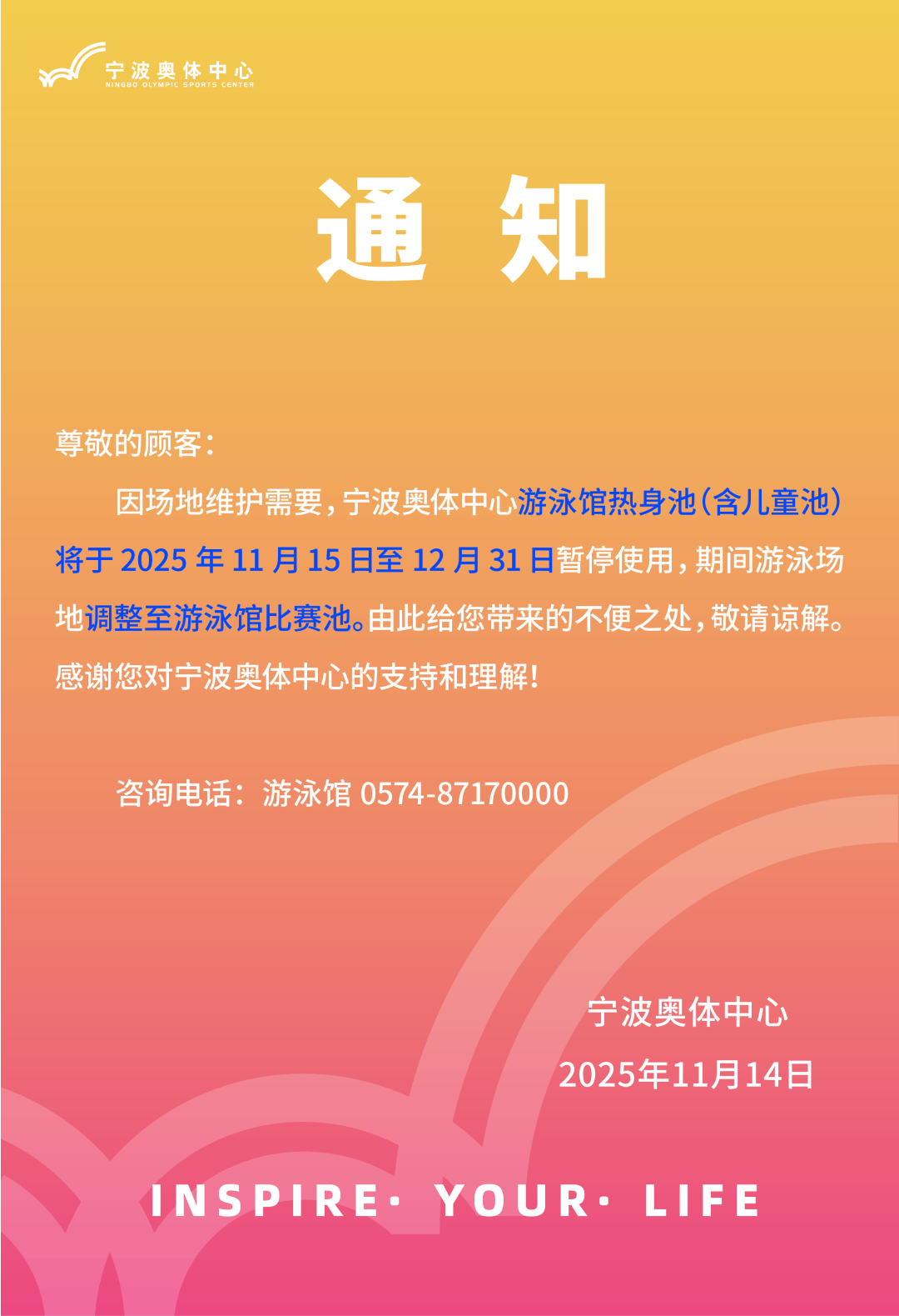 信用网怎么开户
_网友称游泳时看到有人捞粪便信用网怎么开户
,宁波奥体中心游泳馆已报警