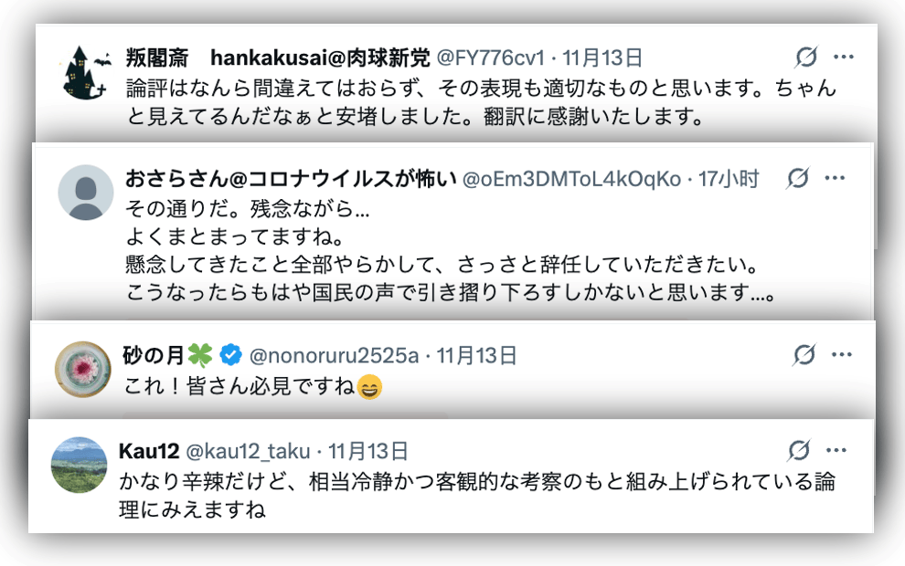 信用网怎么开户
_痛击高市“搞事”:全球媒体转发玉渊谭天评论