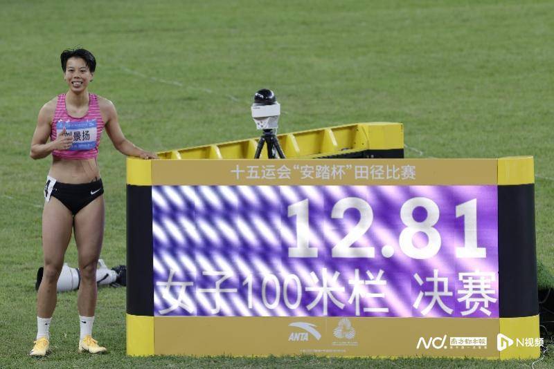 正版皇冠信用网
_力压吴艳妮夺金正版皇冠信用网
！广东女将刘景扬：用青春做了场自我实现的梦