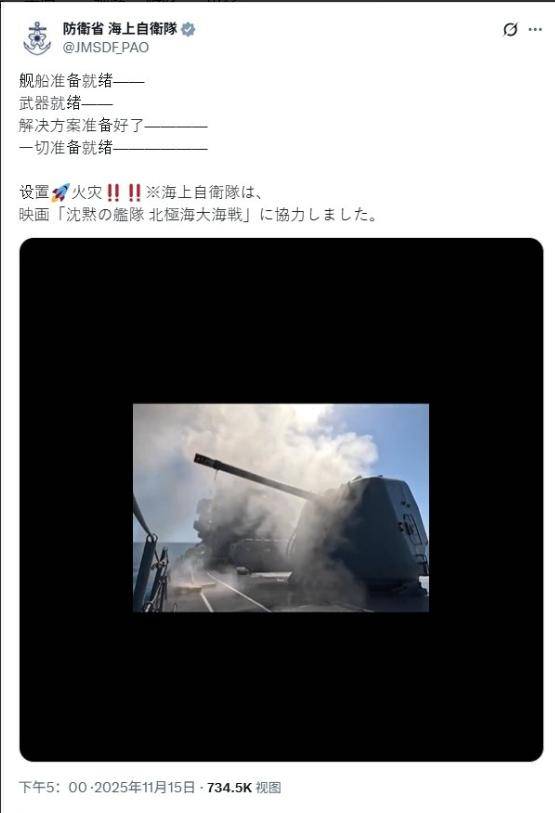 皇冠信用盘
_日本正式宣布皇冠信用盘
，拒绝道歉并加速备战！结防科四大战区发声，高市准备好了吗