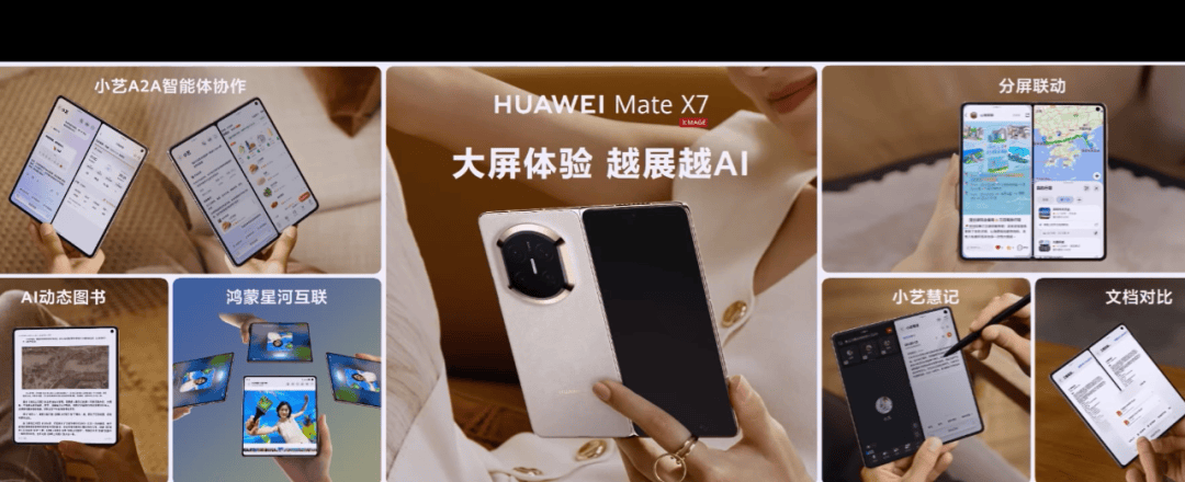 信用盘如何申请
_华为Mate 80信用盘如何申请
，4699元起！网友：我真冲了！