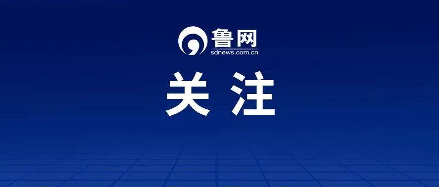 皇冠登2代理_委内政部长身着防弹衣发表讲话：呼吁民众相信委内瑞拉领导层皇冠登2代理，不要让敌人有机可乘