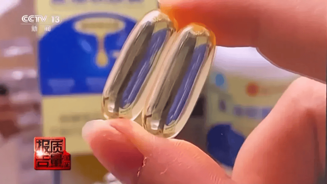 皇冠信用代理出租_全是假的！涉及多个品牌皇冠信用代理出租，检测结果触目惊心！网友：老人小孩都在吃